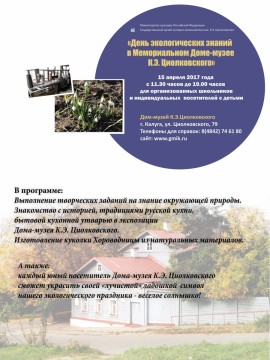 Афиша ДМЦ Афиша ДМЦ
