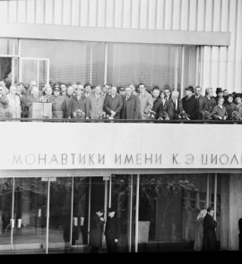 Открытие музея