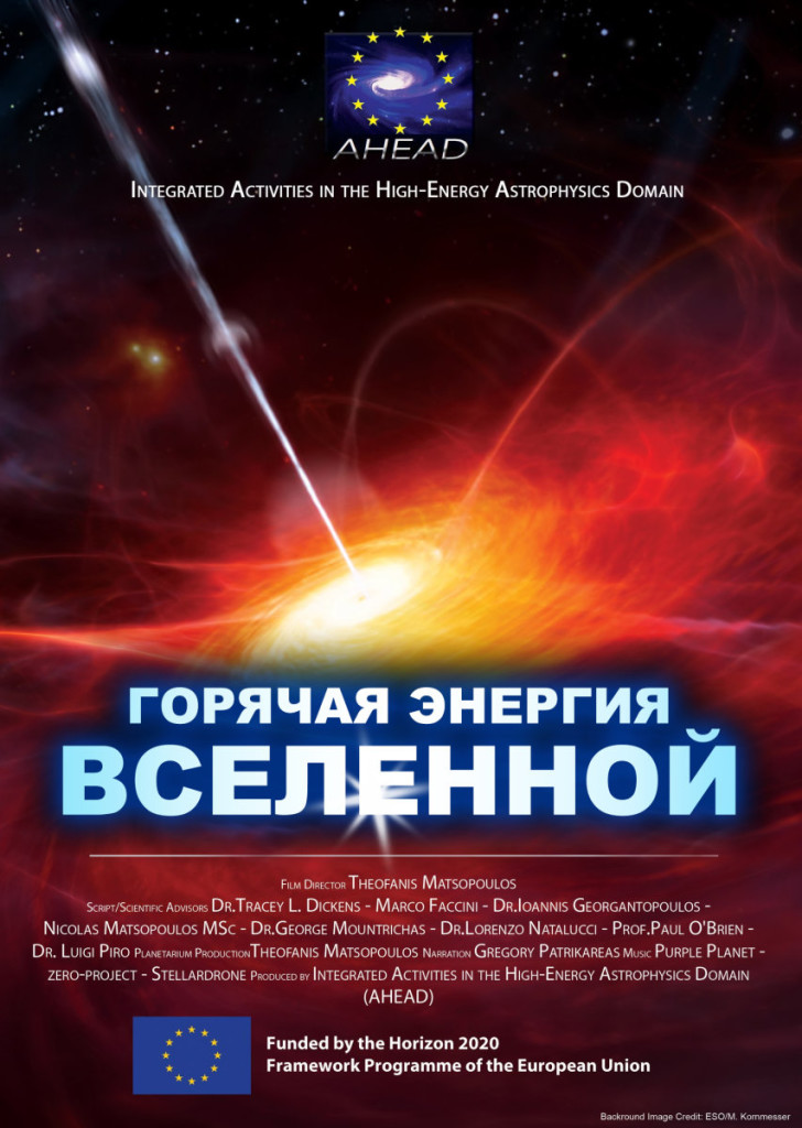 Постер