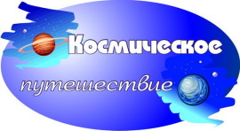 kosmos