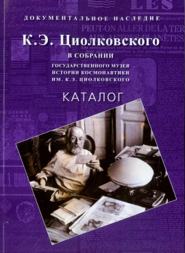 Каталог