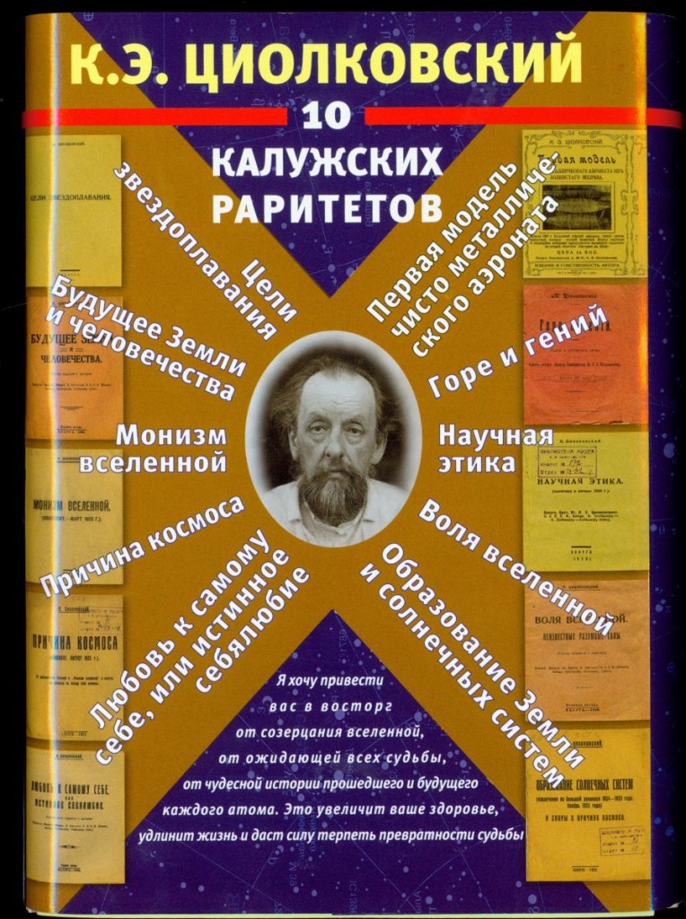 Книги-обложка