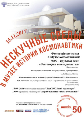 афиша среды 15 ноябрь афиша среды 15 ноябрь