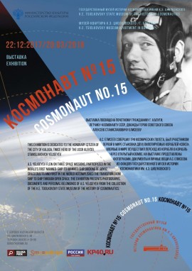 Афиша-2