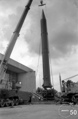 КП-4873-5.Н-3070