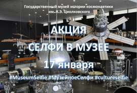 afisha_selfie