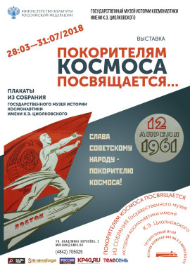 Афиша