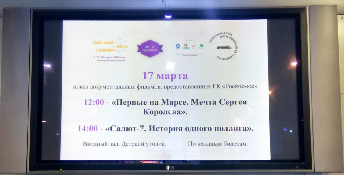 Без имени-1