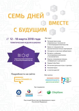 постер постер