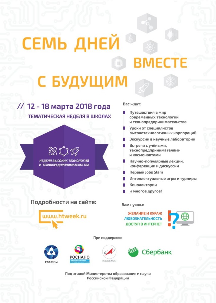 постер