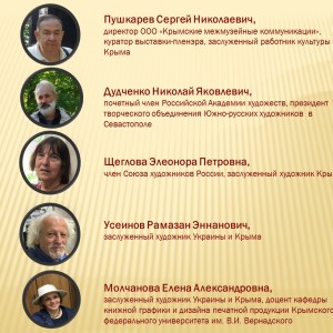 на сайт