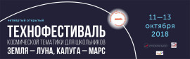Банер Технофестиваль 2018