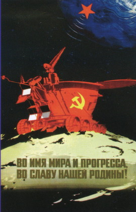 плакат