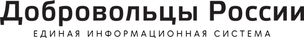 Единая информационная система 