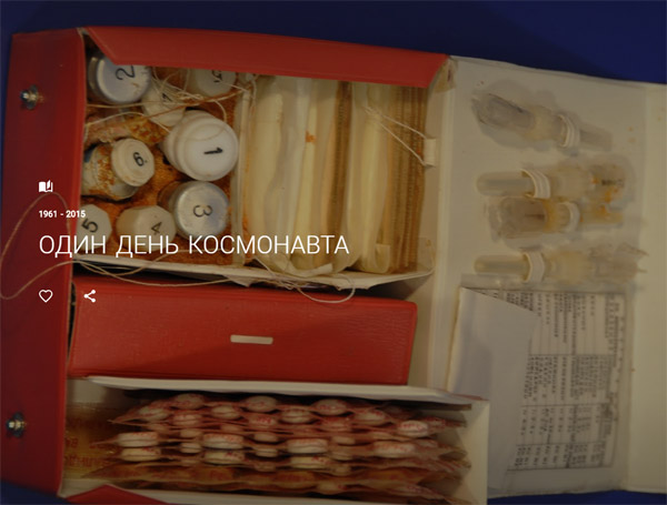 один_день