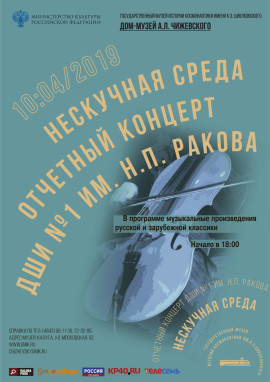 Неск среда АЛЧ