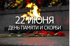Безымянный