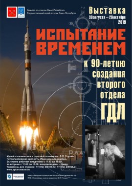 Афиша