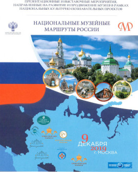Афиша