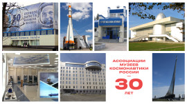 ассоциация-музеев_3