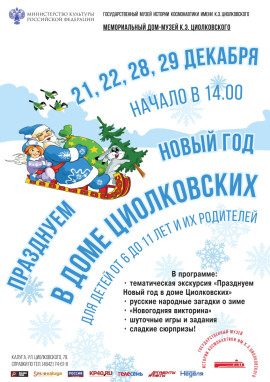 newyear2020