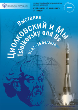 Афиша на Боровск Афиша на Боровск