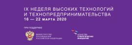 Технологии