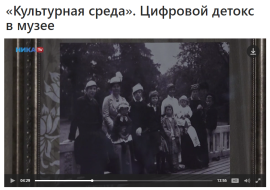Снимок