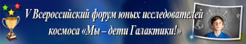 галактика