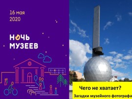 Чего не хватает-заставка (1)