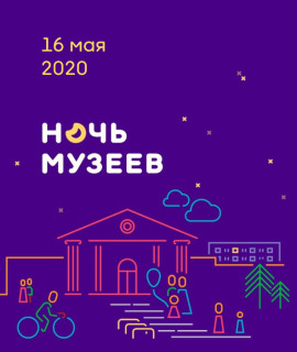 Иконка