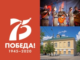 Концерт Песни великой Победы