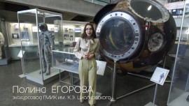 Всесоюзный транспорт Всесоюзный транспорт
