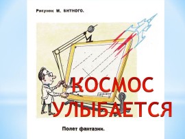 Слайд1