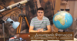 Коперник