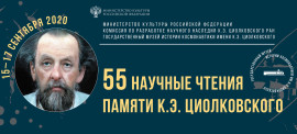 На-слайдер-Чтения-2020-1 На-слайдер-Чтения-2020-1