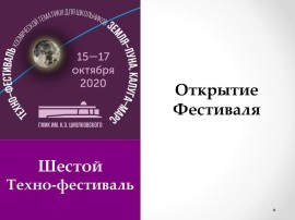 Слайд1