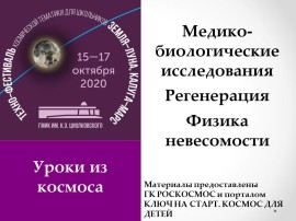 Слайд11
