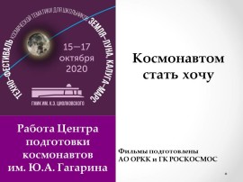 Слайд13