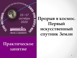 Слайд14