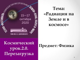 Слайд2
