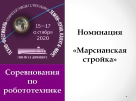 Слайд6