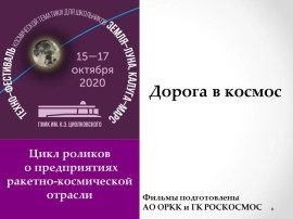 Слайд8