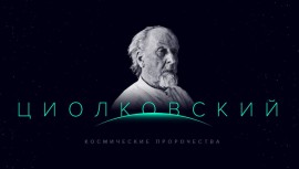 Снимок