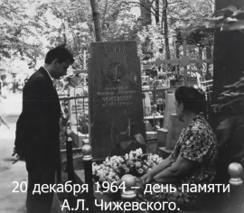 Безымянный