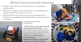 Снимок