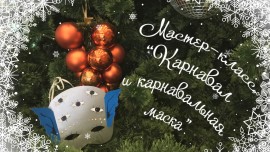 Снимок