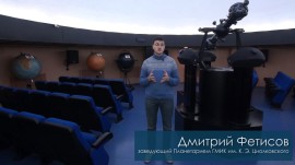 Снимок
