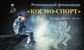 Картинка к конкурсу