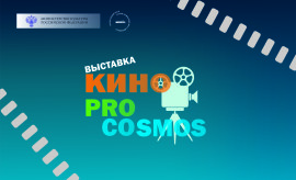 КИНО_АФИШИ для ТV_4042х2482